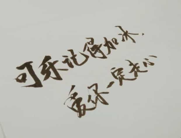 抖音超火文案有哪些 抖音超火文案有哪些