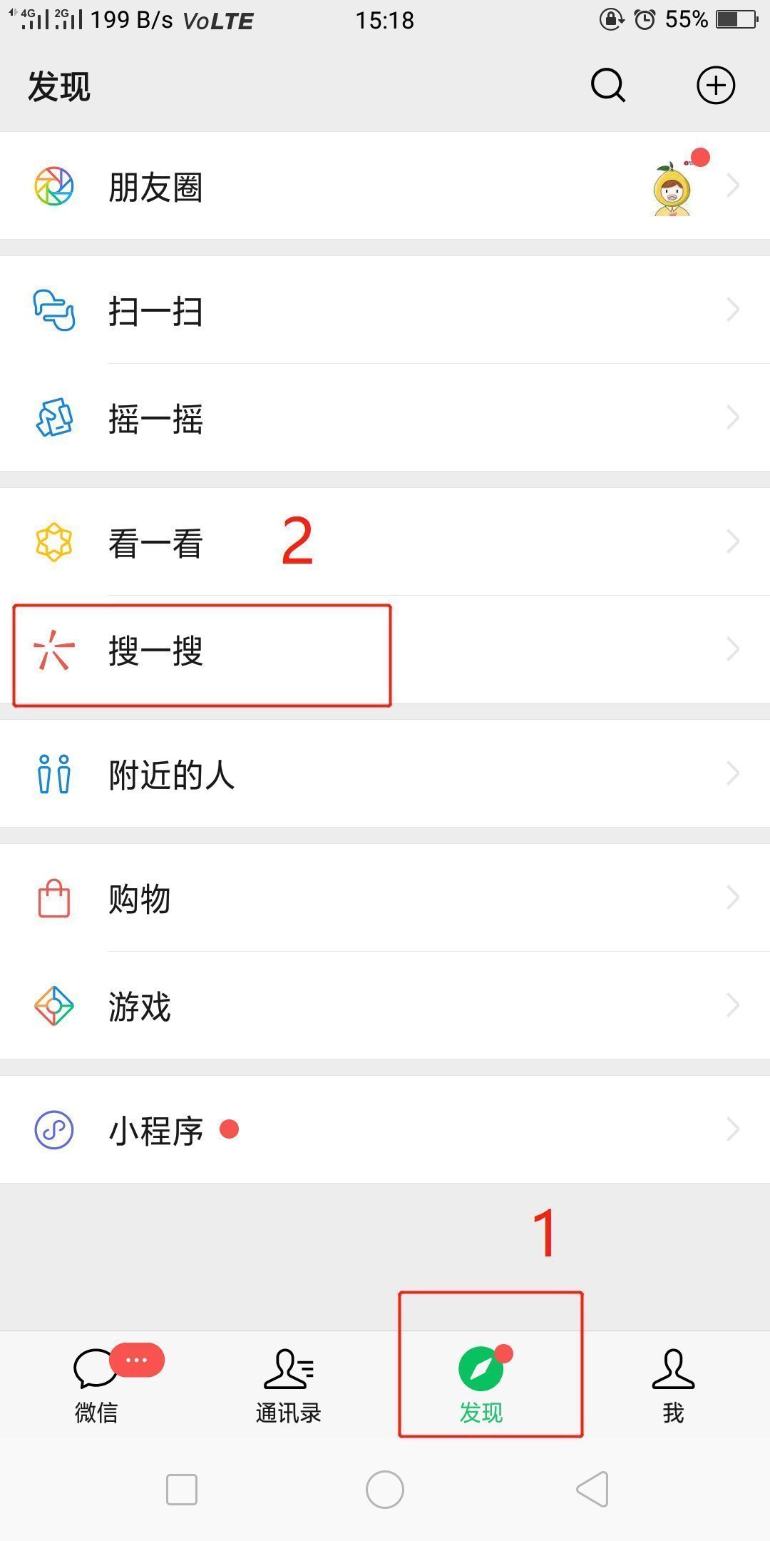 深圳疾控公众号怎么关注