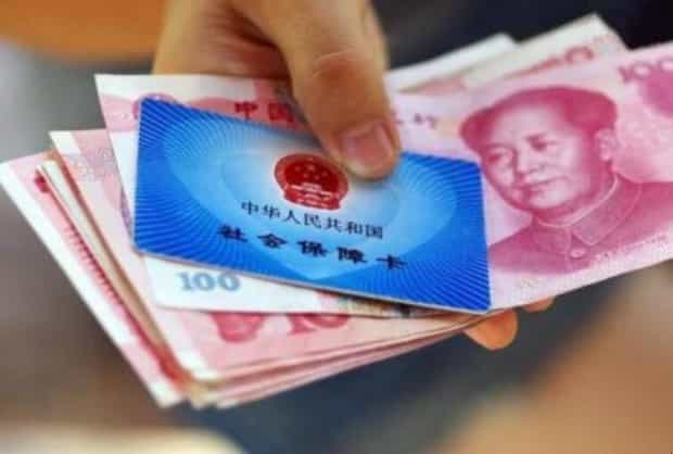 邯郸税务养老保险缴费流程是什么