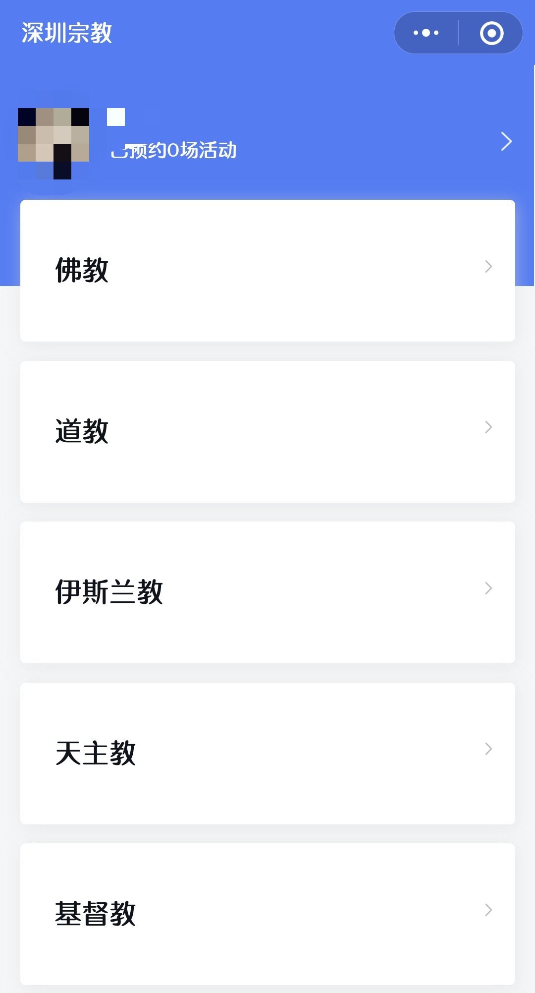 深圳弘法寺怎么预约