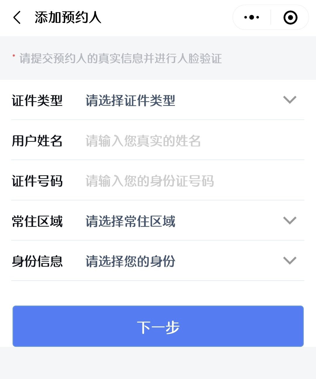 深圳弘法寺怎么预约