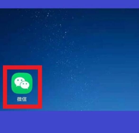 荆州绩考个人手机登录入口怎么找