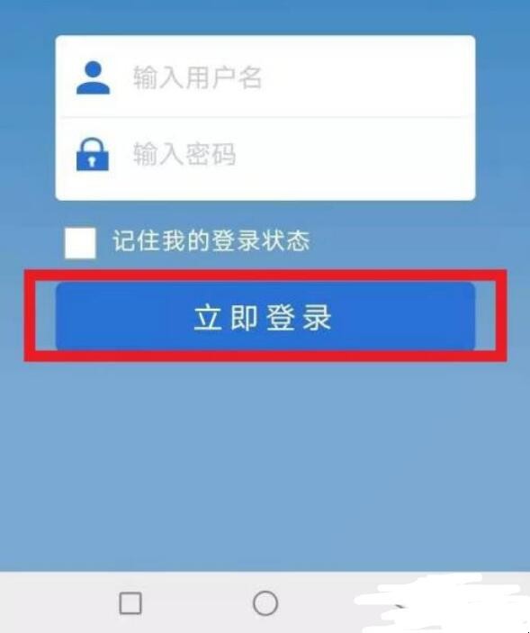 荆州绩考个人手机登录入口怎么找