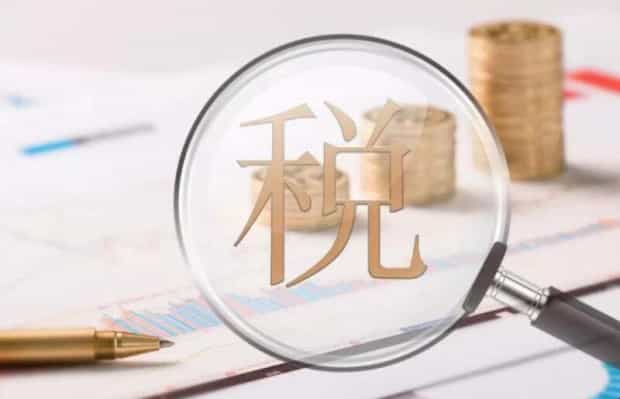 浙江省税务缴费怎么缴