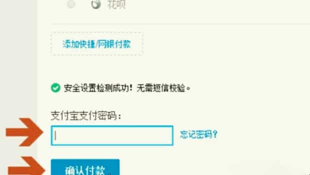 浙江省税务缴费怎么缴