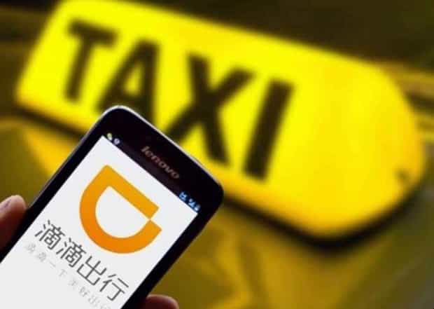 手机上滴滴出行怎么下载