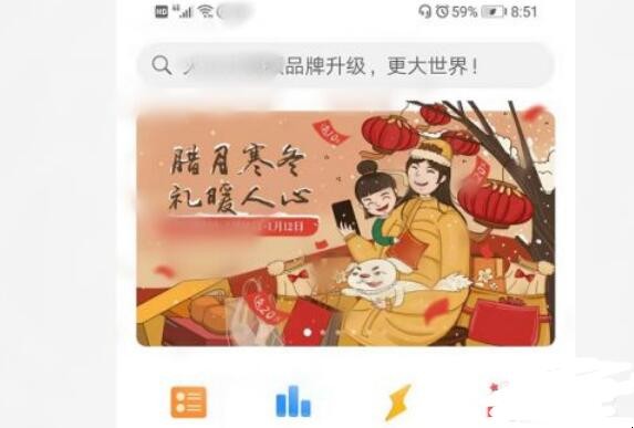 手机上滴滴出行怎么下载