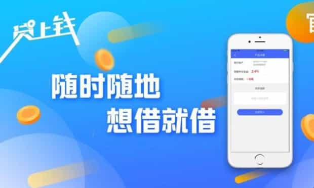 贷上钱软件功能有哪些