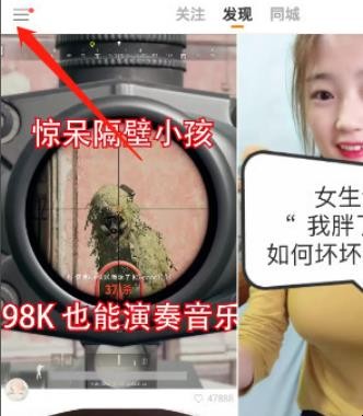 快手充值如何微信支付