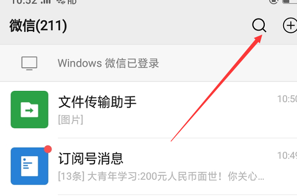 如何在后台查看青年大学习进度