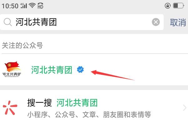 如何在后台查看青年大学习进度