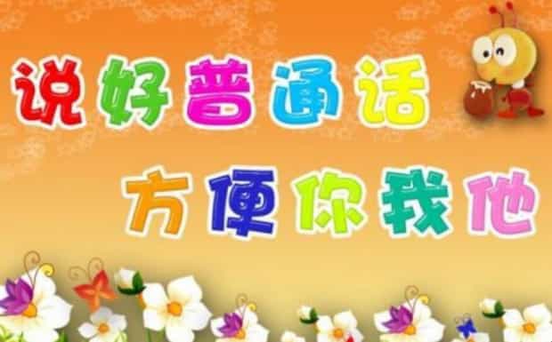 普通话等级证书考试报名的网址是什么