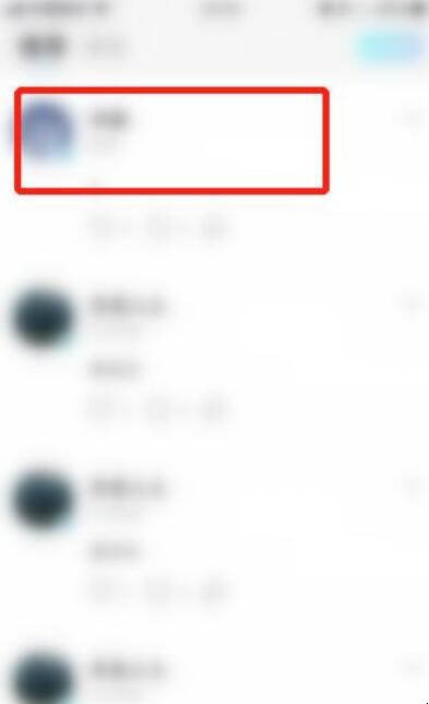 哒哒语音如何发布动态
