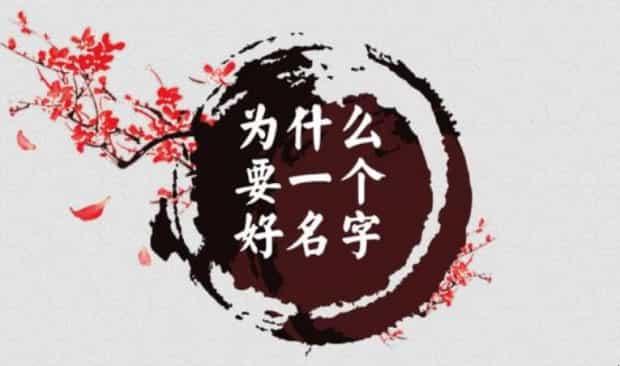 怎么查询有多少个和自己重名的人