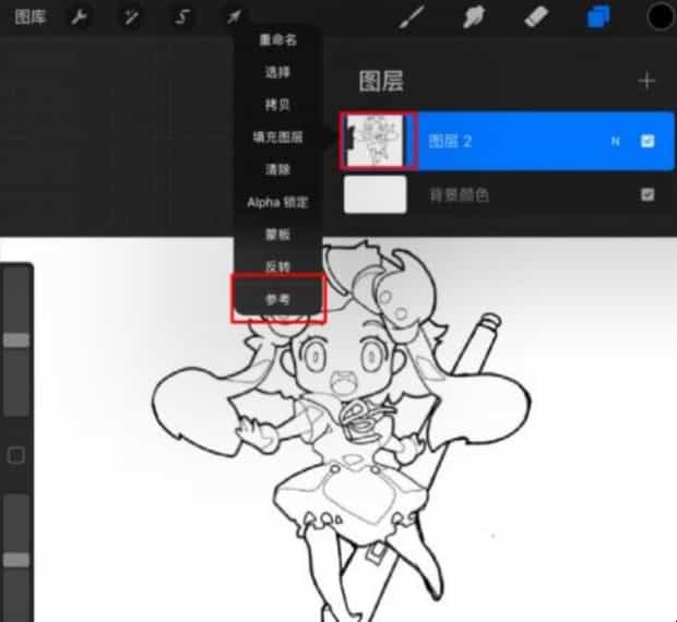 procreate怎么实现一键填色