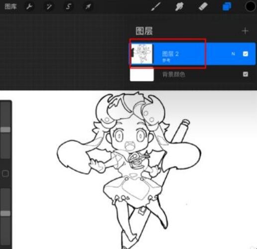 procreate怎么实现一键填色