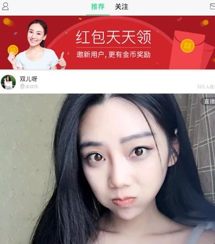 now直播怎么充值