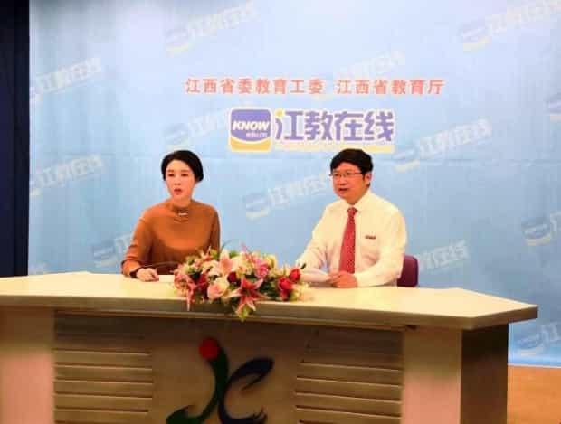 如何通过手机登录江教在线答题入口