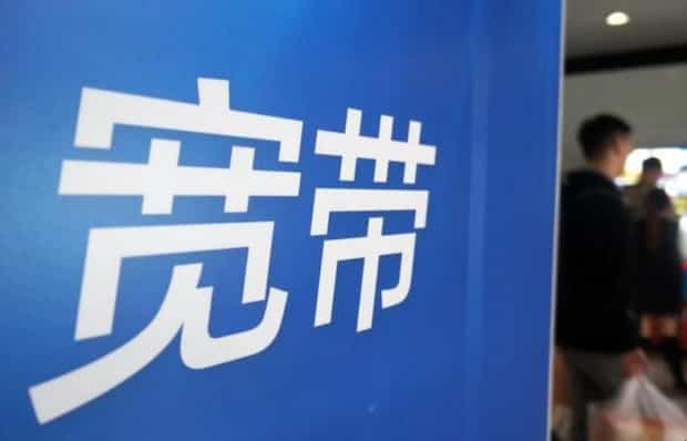 中国电信公众号怎么给宽带续约缴费