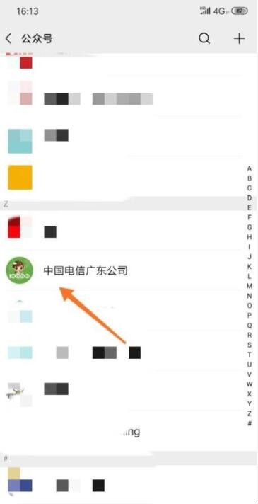 中国电信公众号怎么给宽带续约