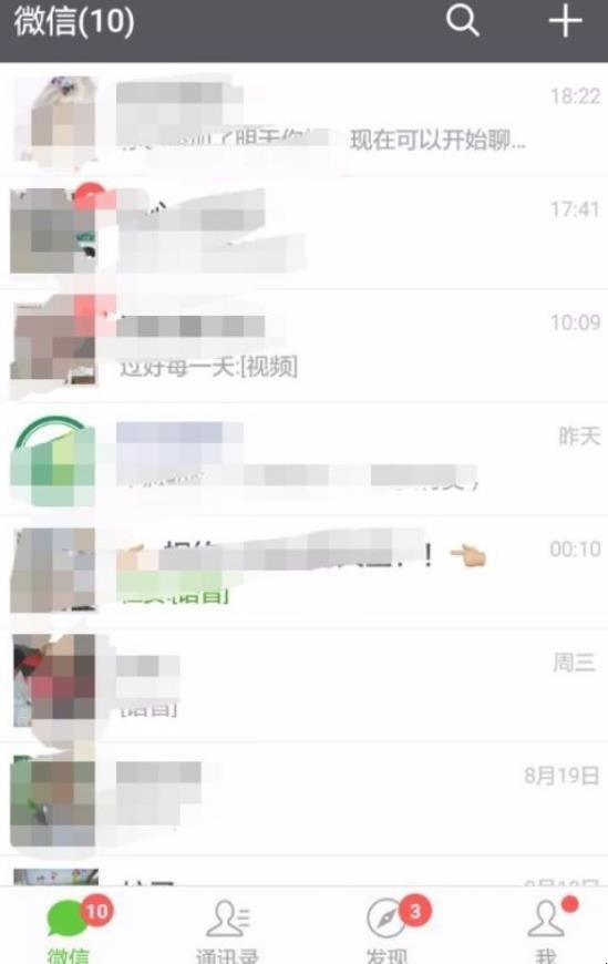 微信回访流程是什么