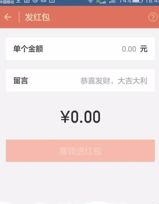 微信回访流程是什么