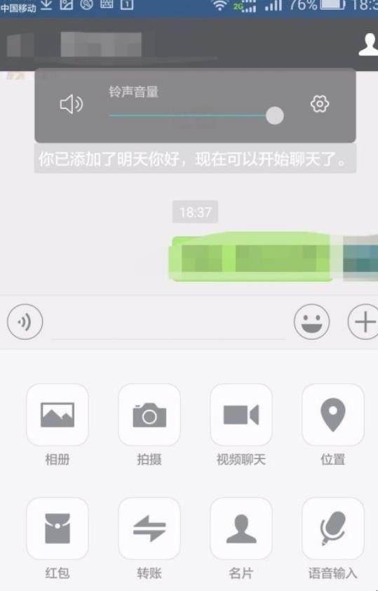 微信回访流程是什么