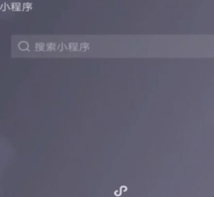 微信如何查看年度数据报告