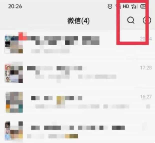 2020微信数据报告怎么查