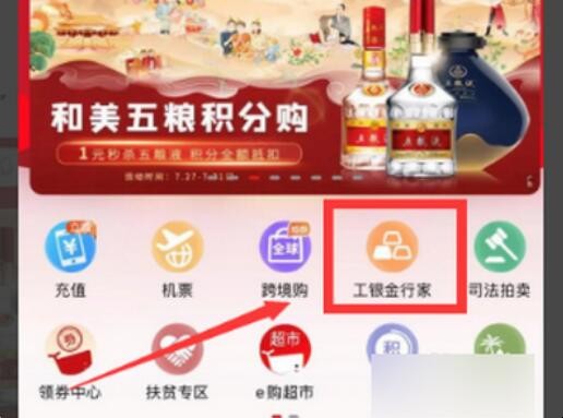 怎么预约新发行的金银纪念币