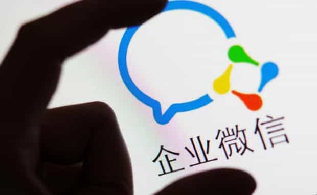 企业微信客户群聊人数上限是多少