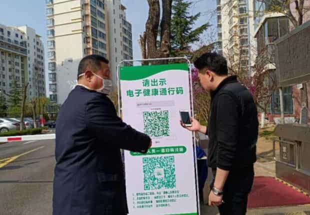 如何在手机微信上申请健康通行卡