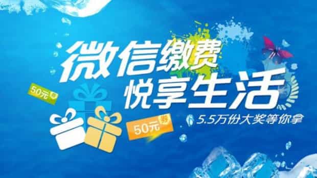 建行悦生活云服务平台学杂费缴交流程是什么