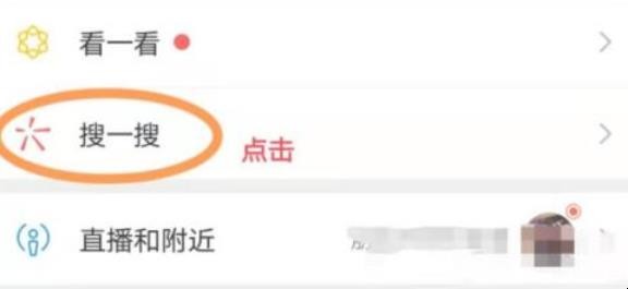 微信视频号