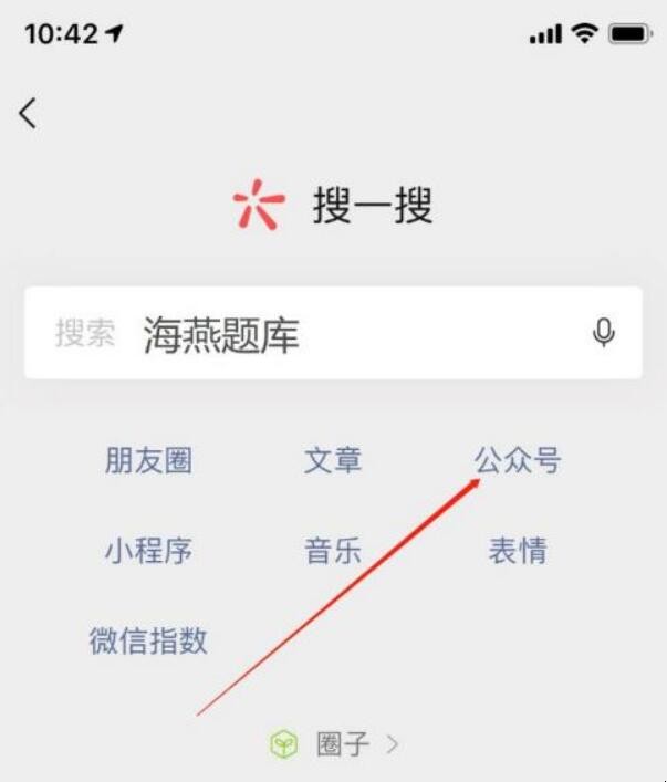 形势与政策答案如何查询