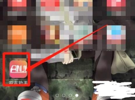 安吉租赁怎么查还款