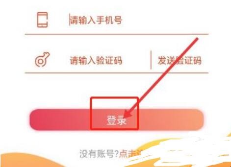 安吉租赁怎么查还款