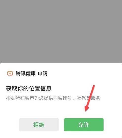 疫情期间怎么查询疫情实时动态