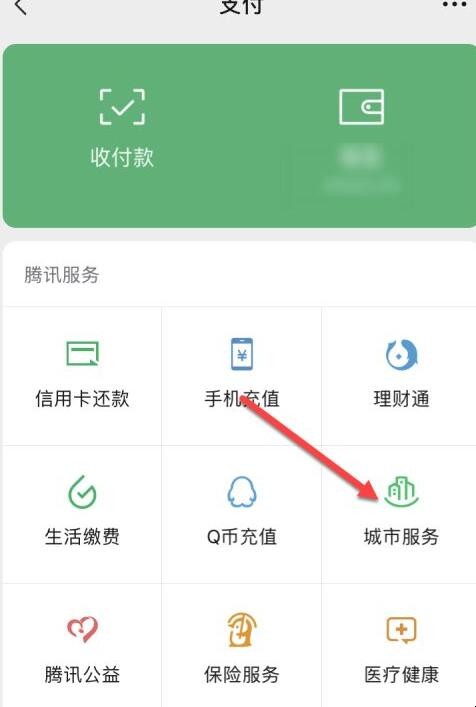 疫情期间怎么查询疫情实时动态