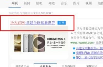 华为手机怎么辨别是官方原装正品,华为产品如何查询正品及保修