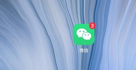 如何查看微信收款积分明细