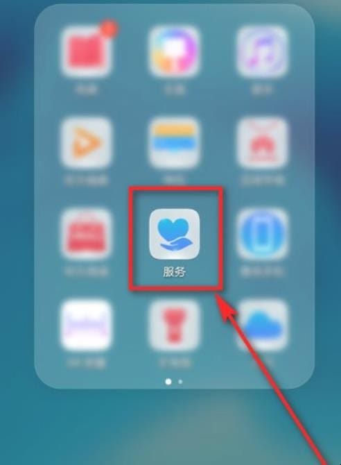 华为500元权益卡如何用,华为权益查询怎么查