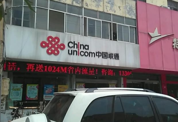 联通宽带怎么网上缴费,中国联通如何网上缴费