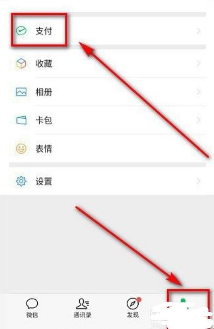 财付通腾安基金怎么退