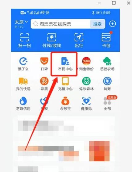山西省养老保险如何查询