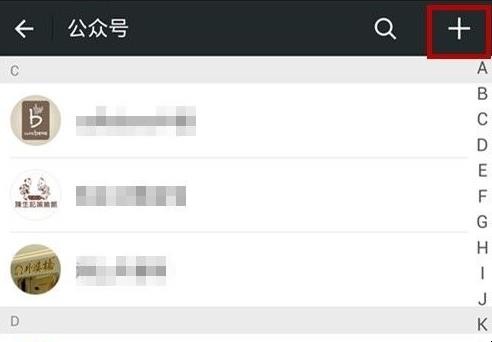 怎么用宁波的无线公交