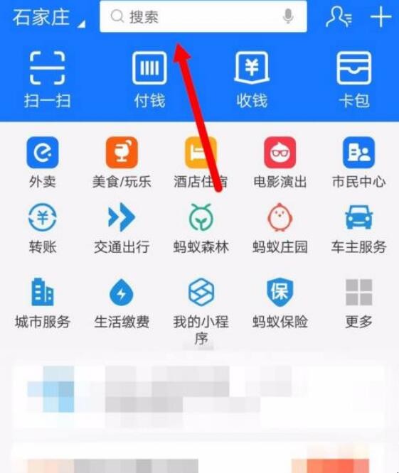 如何进行新生儿重名查询