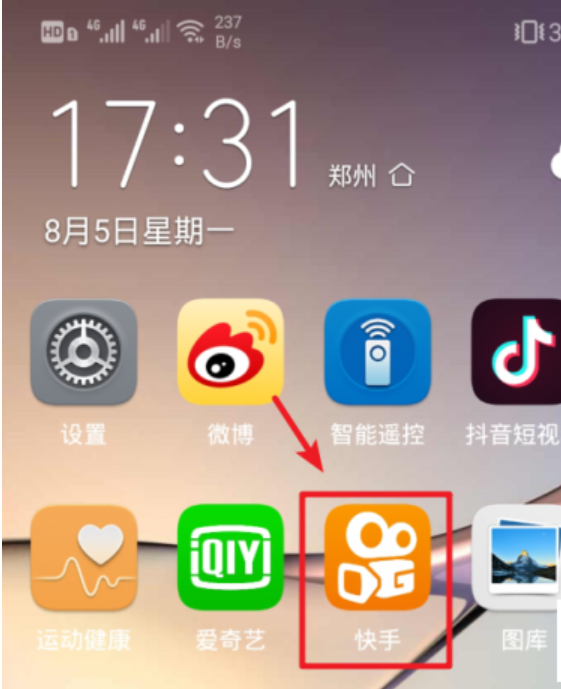 快手里面自己发的作品怎样删除