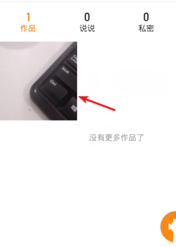 快手里面自己发的作品怎样删除