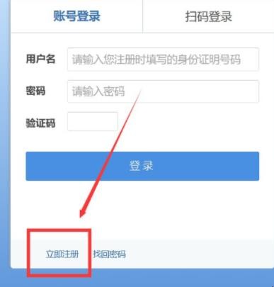 122交通违法查询处理怎么登陆